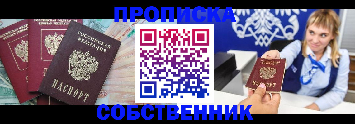 регистрация для дет. сада в Жирновске